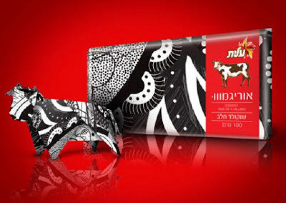 Un million d'impressions uniques pour les emballages d'un chocolat israélien
