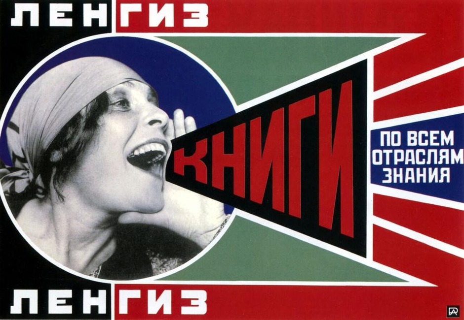 Art et propagande : le design graphique soviétique